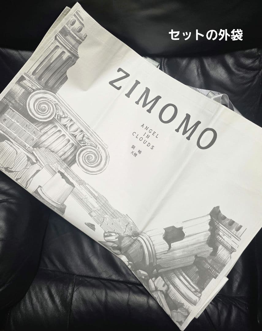 THE MONSTERS ANGEL IN CLOUDS ジモモ 本体