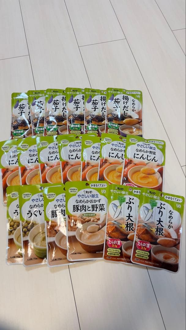 キューピー　やさしい献立　介護食　色々