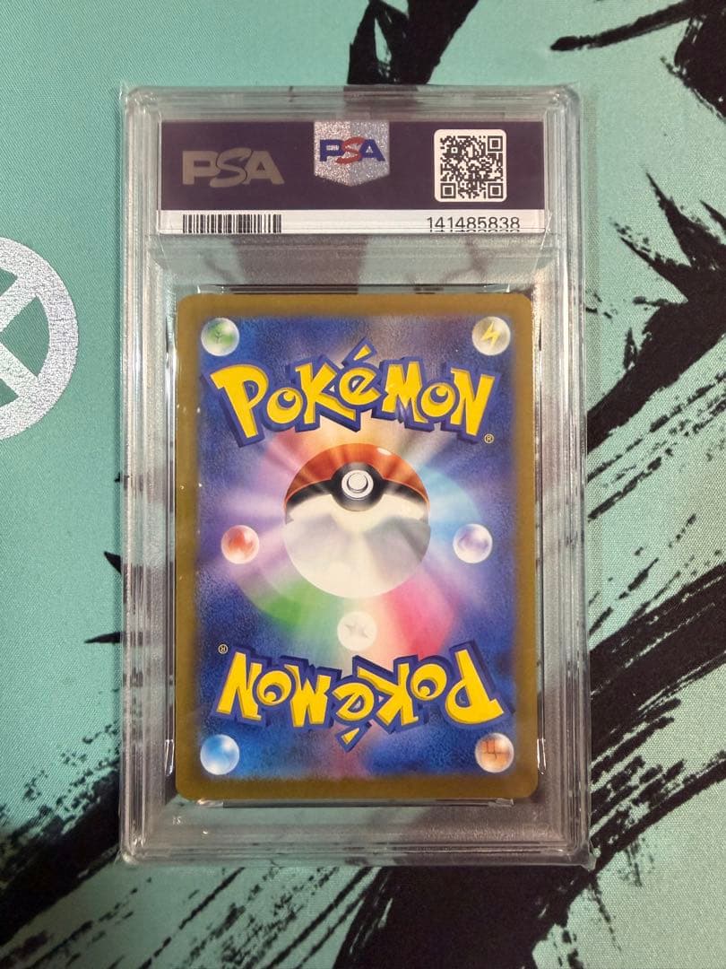 PSA10 メガゲンガーex MA GEM MT 10 ポケモンカード