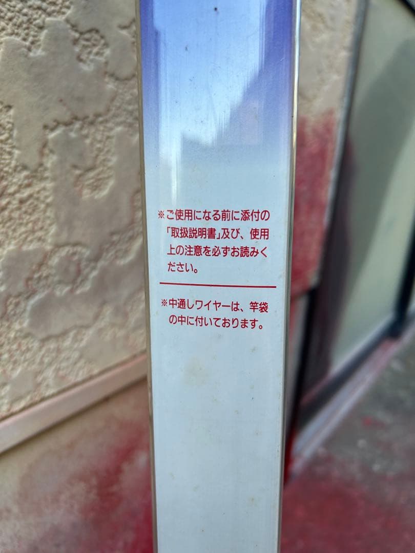 WHISKER HZ INTERLINE SURF T 25-425 ダイワ