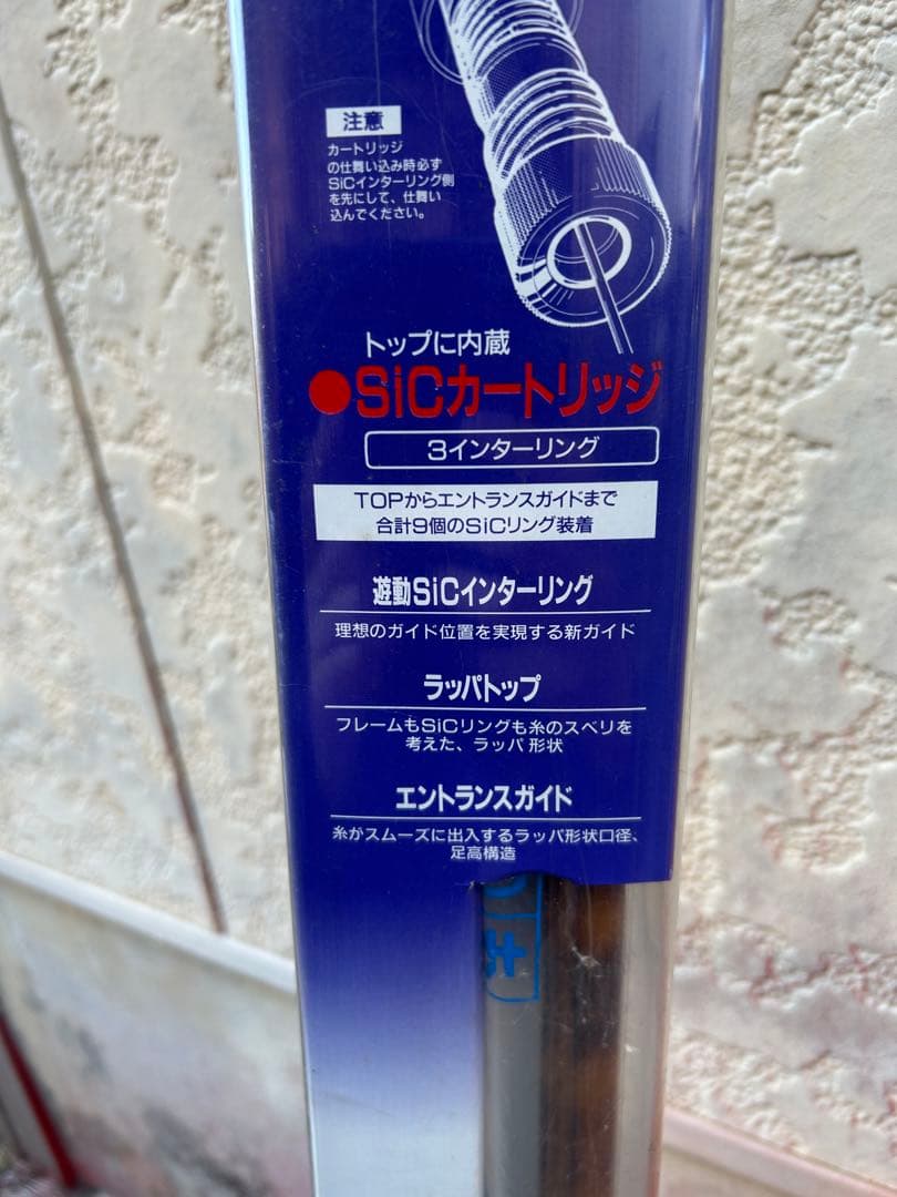 WHISKER HZ INTERLINE SURF T 25-425 ダイワ