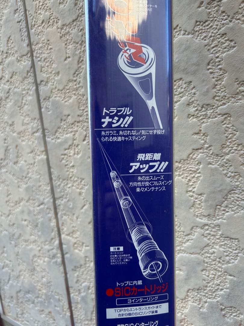 WHISKER HZ INTERLINE SURF T 25-425 ダイワ