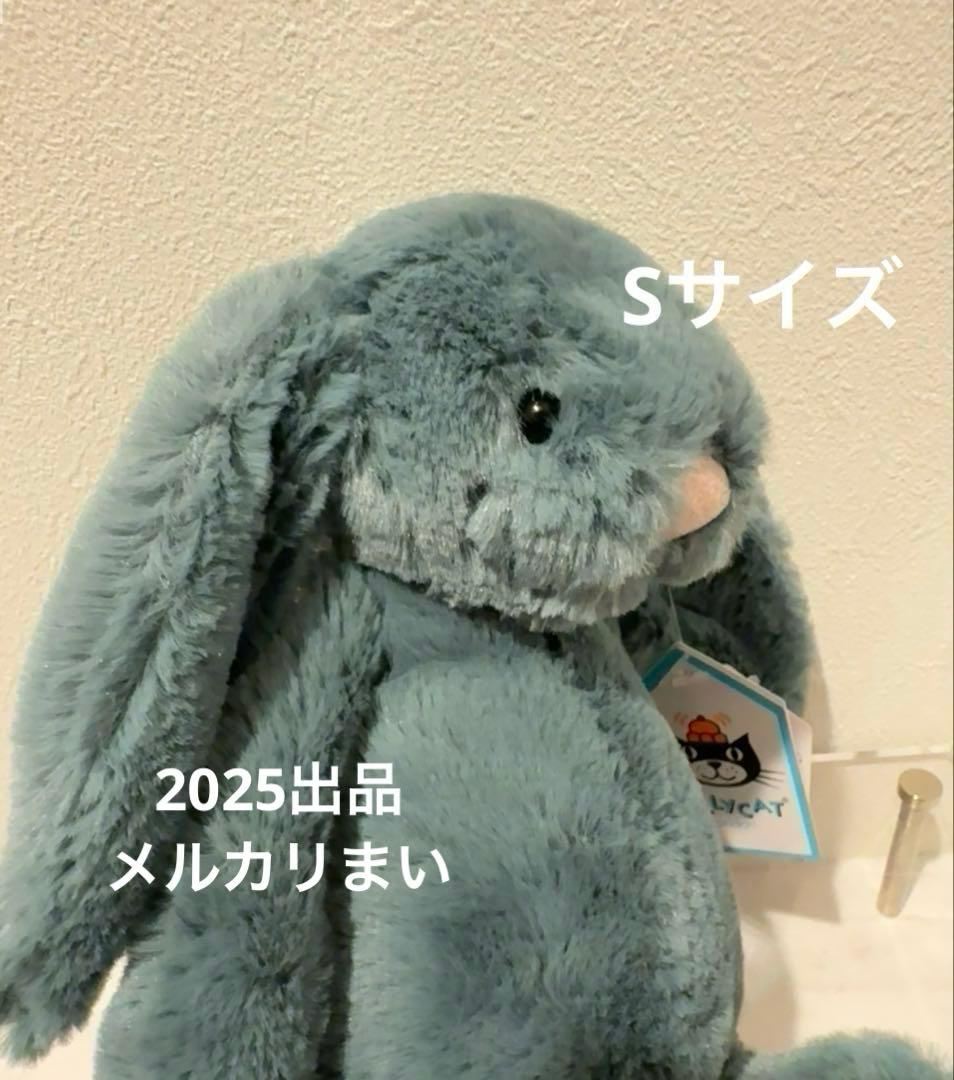  Small Bashful Forest Bunny Sサイズ