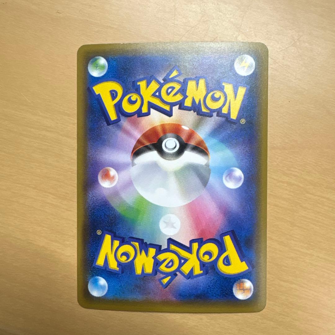 ボルケニオンEX