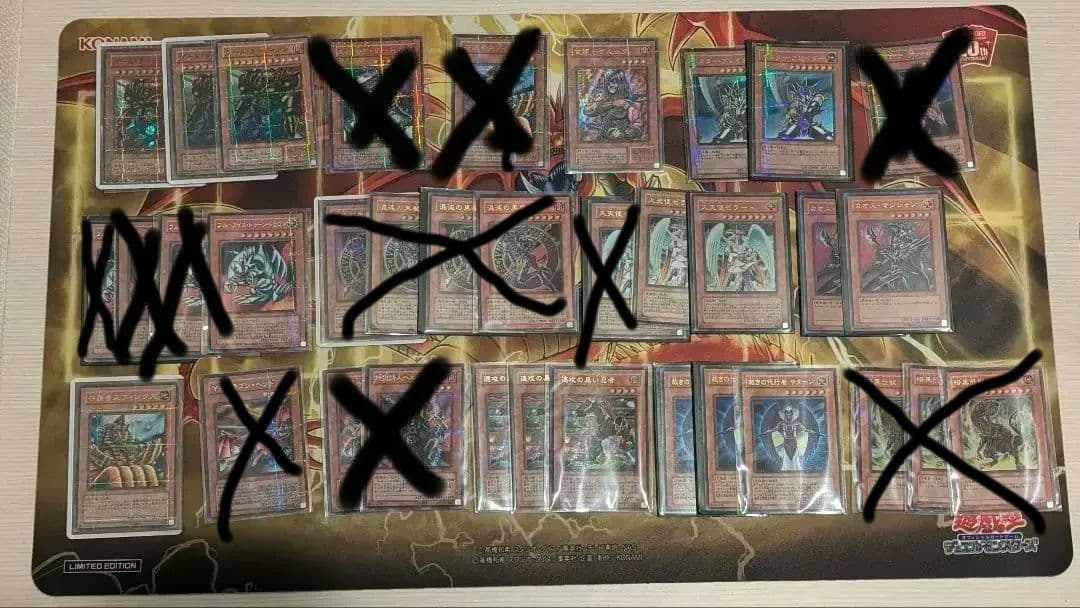 遊戯王 初期 ２期　まとめ売り ウルトラパラレル　スーパーパラレル