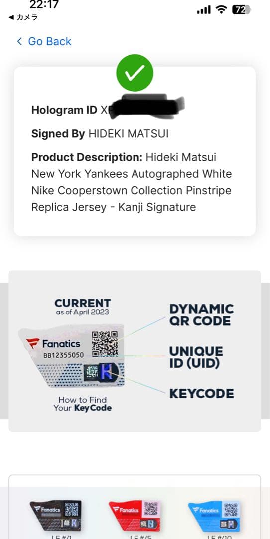 ち*み様 ⚠️松井秀喜　ユニフォーム　漢字サイン　Fanatics 登録　未開封
