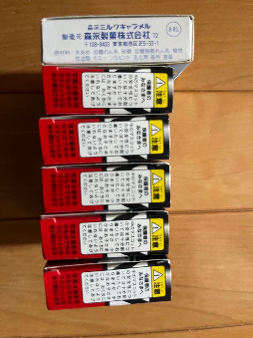 森永ミルクキャラメル　星獣戦隊ギンガマン　A,B,C,D,F 5個セット　未組立