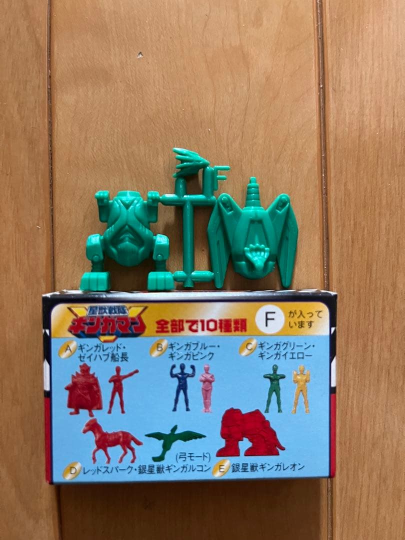 森永ミルクキャラメル　星獣戦隊ギンガマン　A,B,C,D,F 5個セット　未組立