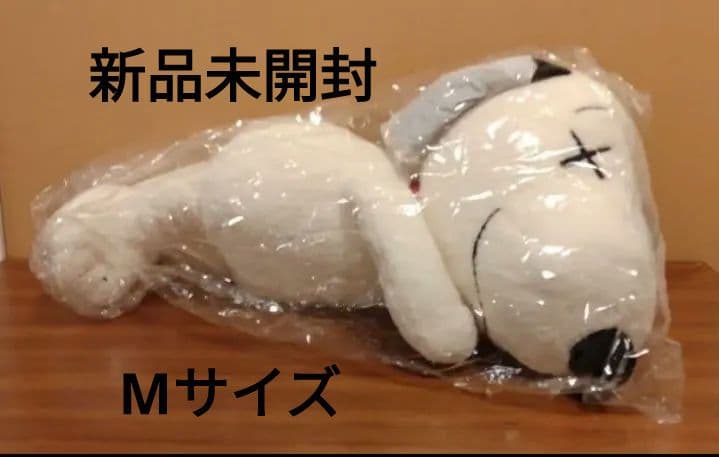 ユニクロ カウズ スヌーピー ぬいぐるみ Mサイズ KAWS PEANUTS