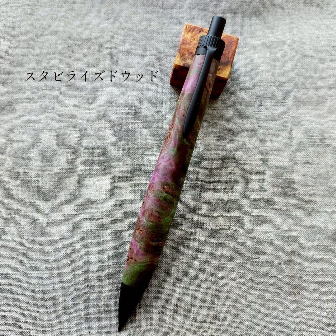 【紫翠】　スタビライズドウッド　木軸シャープペン　0.5mm　ブラック