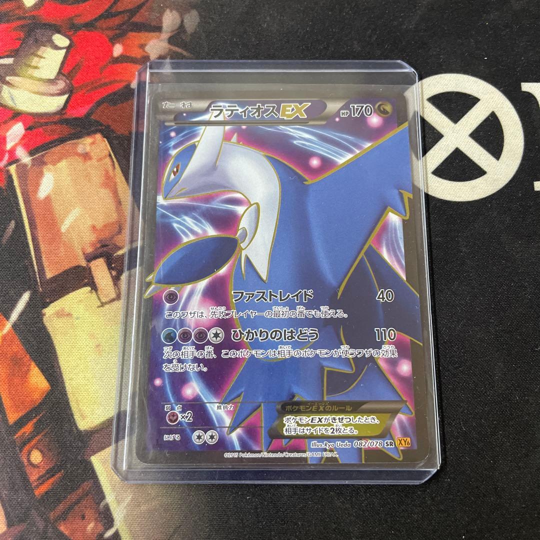 プリンセスノーズ　梱包時撮影