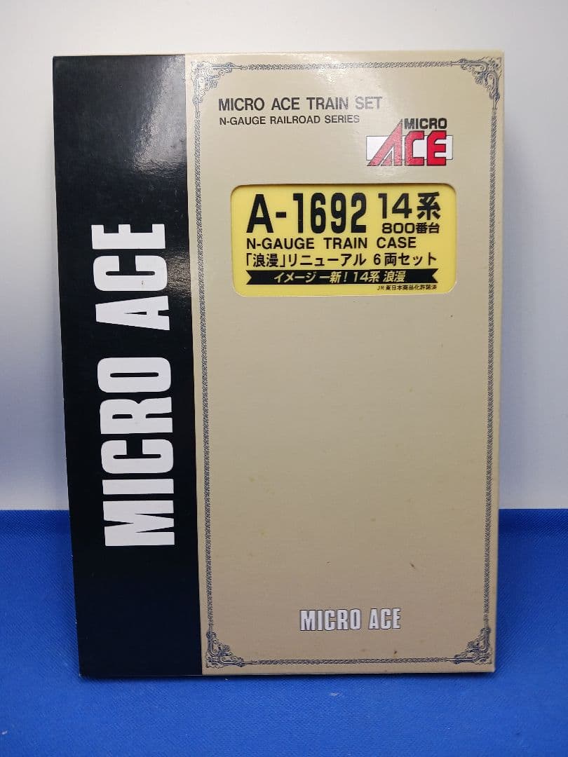 マイクロエース A1692 14系800番 お座敷列車 浪漫 リニューアル 6両
