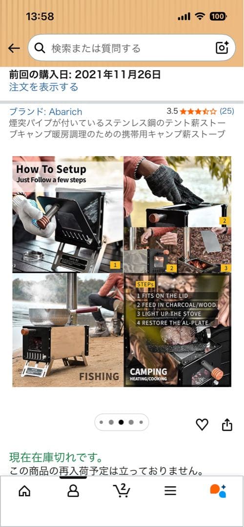 Abarich煙突パイプが付いているステンレス鋼のテントストーブ