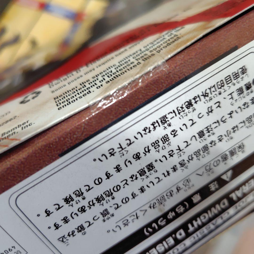 GIJOE CLASSICCOLLECTION GIジョーフィギュア