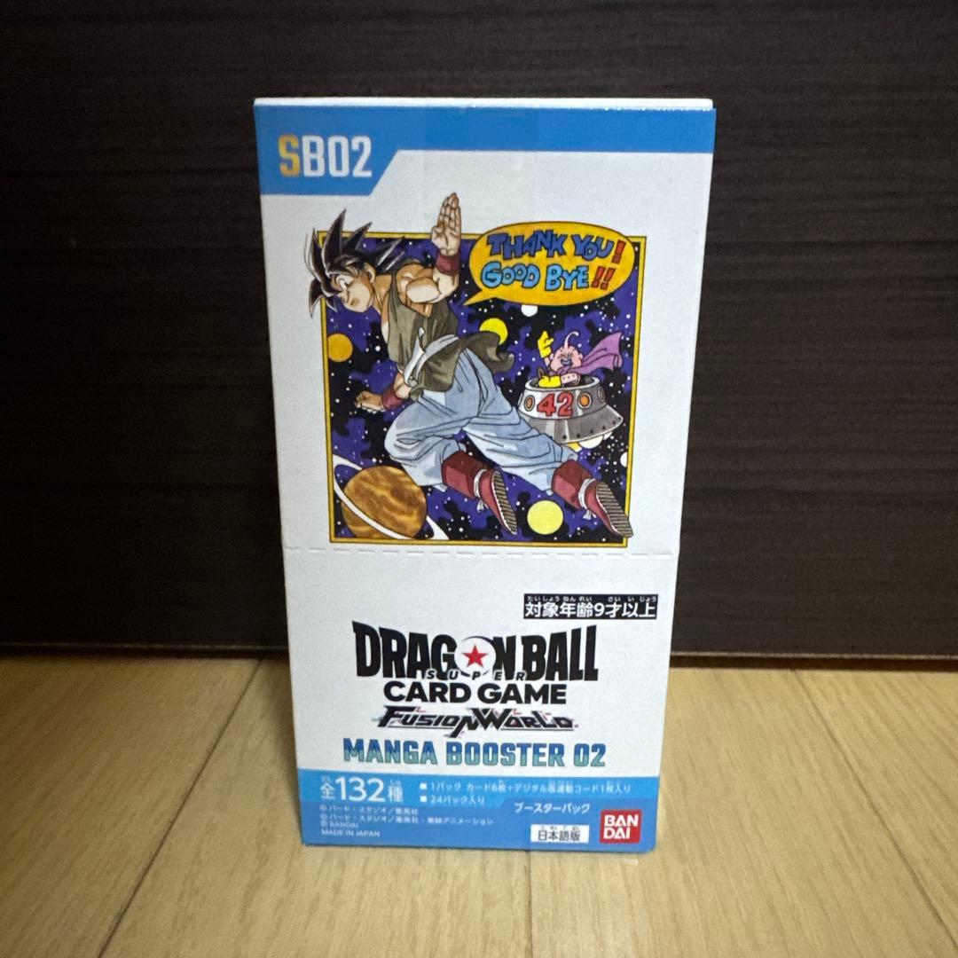 ドラゴンボールカードゲーム MANGA BOOSTER 02 1BOX②