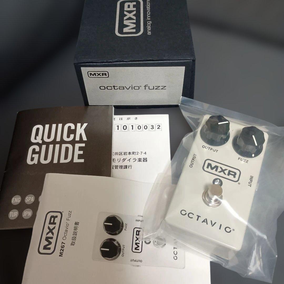 MXR M267 Octavio Fuzz オクターブファズ