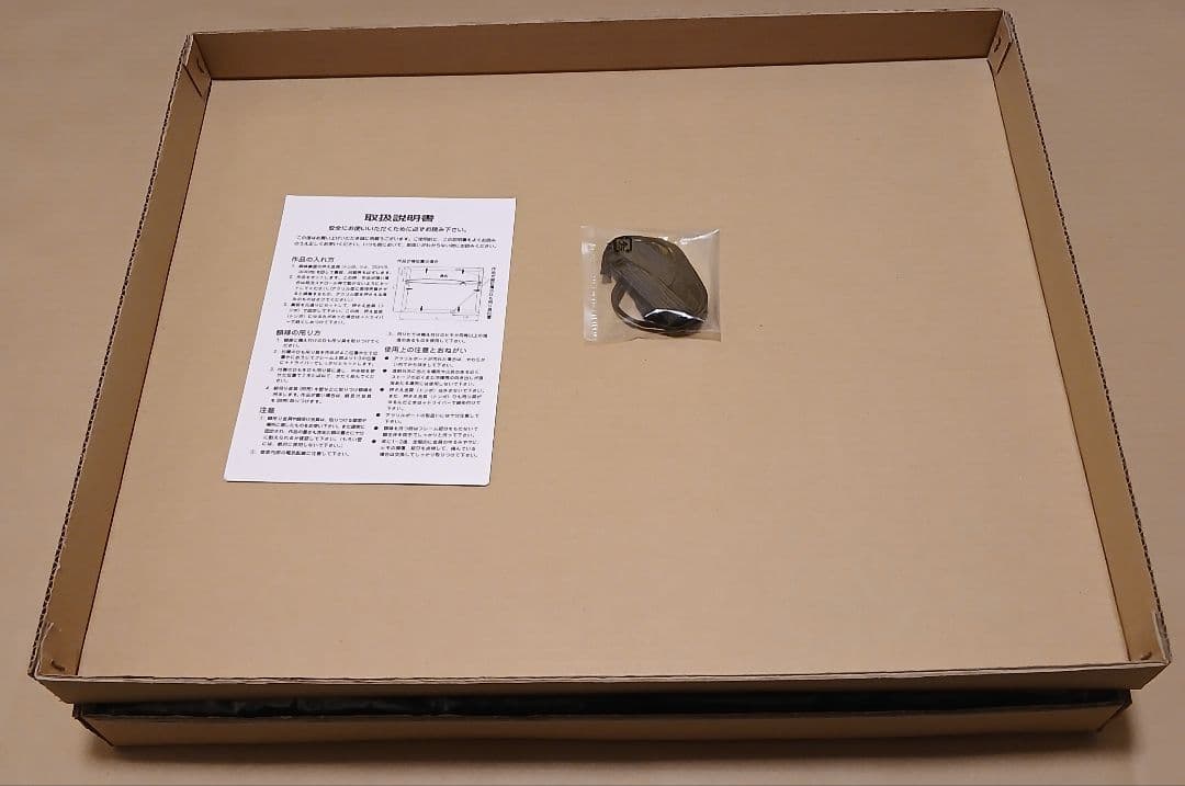 貞本義行「新世紀エヴァンゲリオン」B4複製原画　B（KADOKAWA）