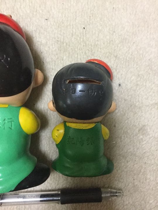 紀陽銀行 キヨー坊や貯金箱 ものすごく古いものです