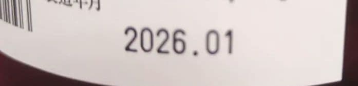 日本酒 720ml 純米吟醸生八反錦　　純米吟醸生千本錦生