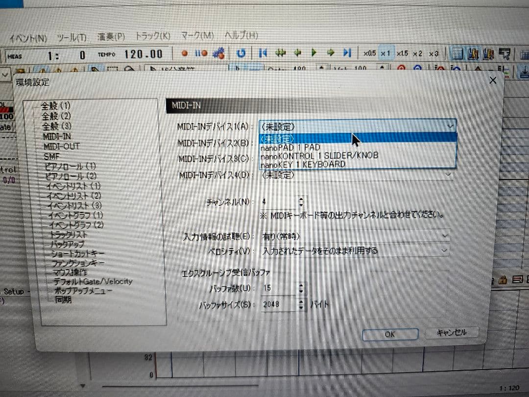 美品 KORG nanoシリーズセット 箱あり（値段は交渉ください）