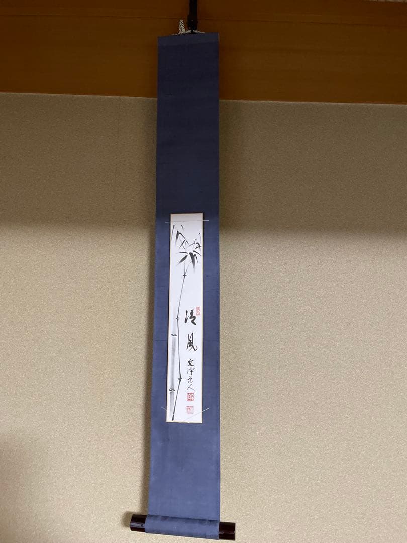 【東福寺　西部文浄老師筆　複製　十二ヵ月短冊】➕【掛け軸短冊色紙】　B1