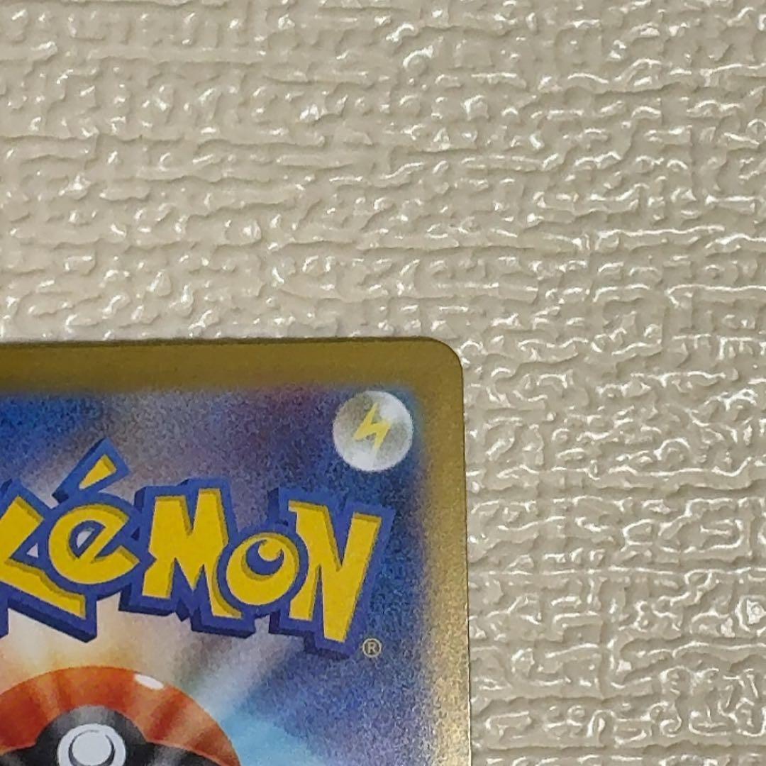 ポケカ ポケモンカードゲーム　メガリザードンX ex SAR スペシャルアート