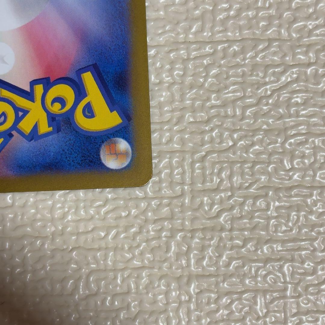 ポケカ ポケモンカードゲーム　メガリザードンX ex SAR スペシャルアート