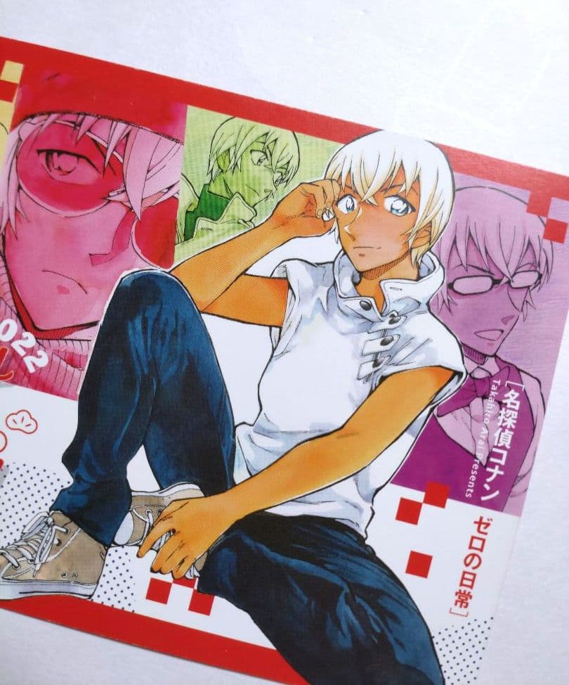 2022年❗【名探偵コナン ゼロの日常】年賀状■サンデー S 安室透 非売品