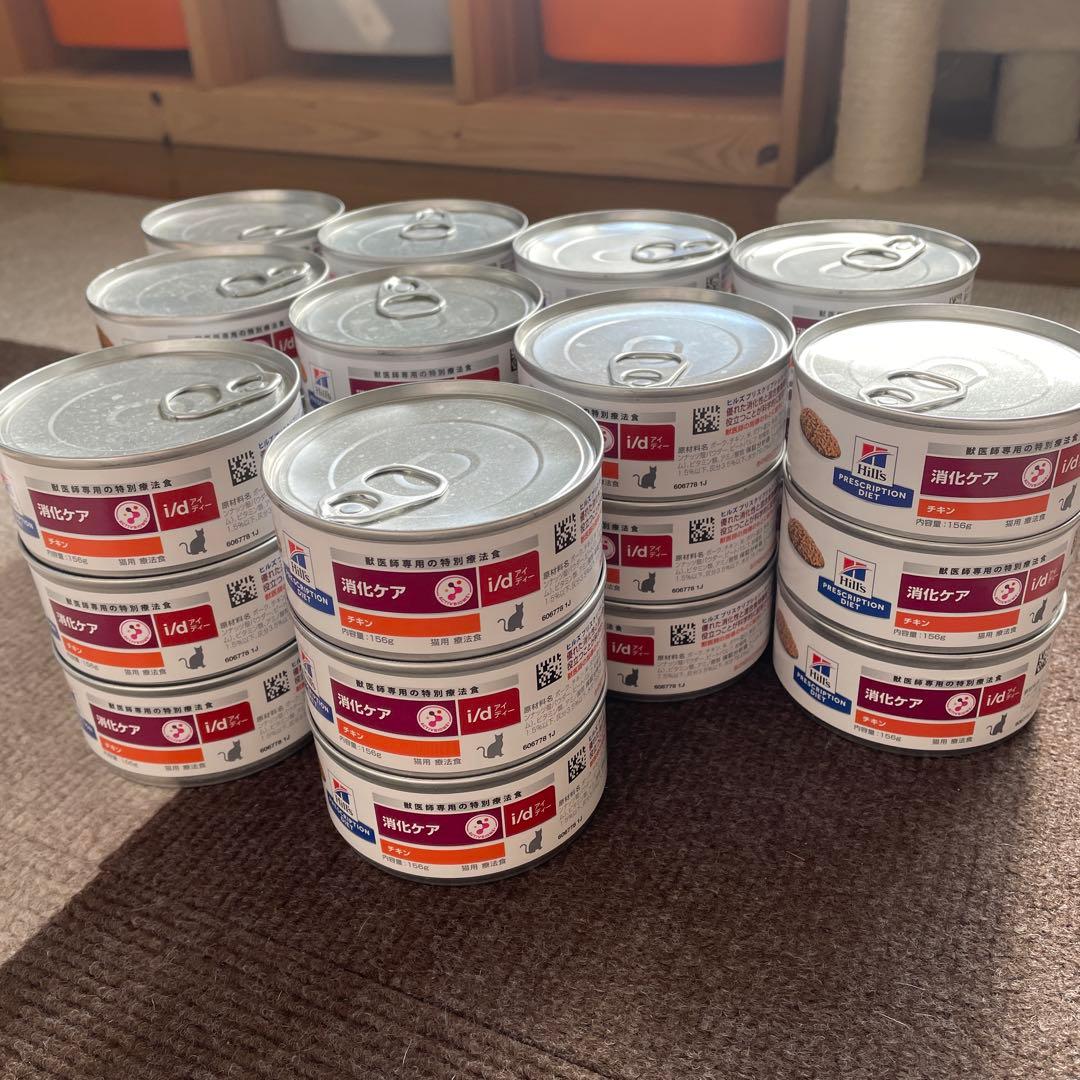 id 療法食・療養食 チキン缶詰 30缶セット