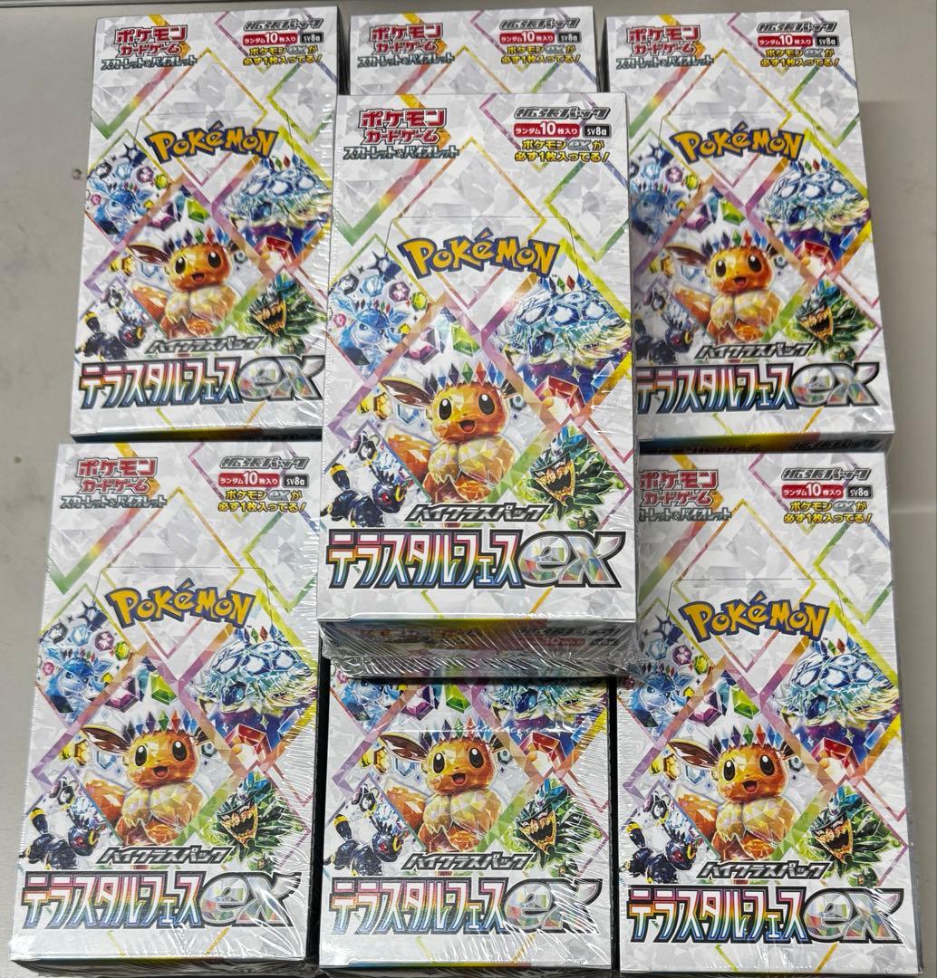 ポケモンカード テラスタルフェスシュリンク付き 7ボックス