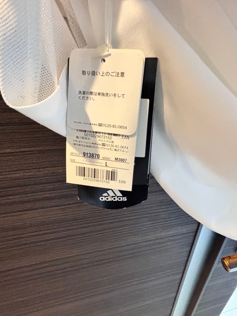 adidas ベッカム　タグ付き　サッカー　新品未使用