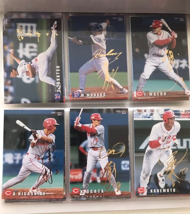 プロ野球チップス2000年ゴールドサイン入りカード全選手(全1〜71)