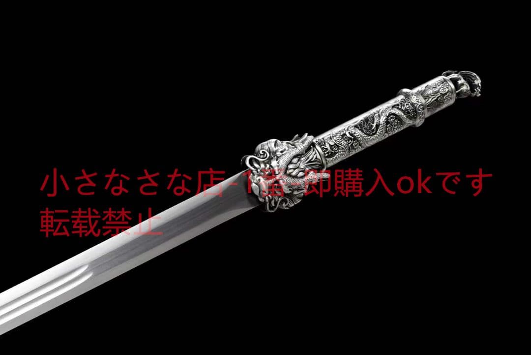 【品名】竜王剣20230450 古兵器 武具　刀装具　日本刀　模造刀 居合刀