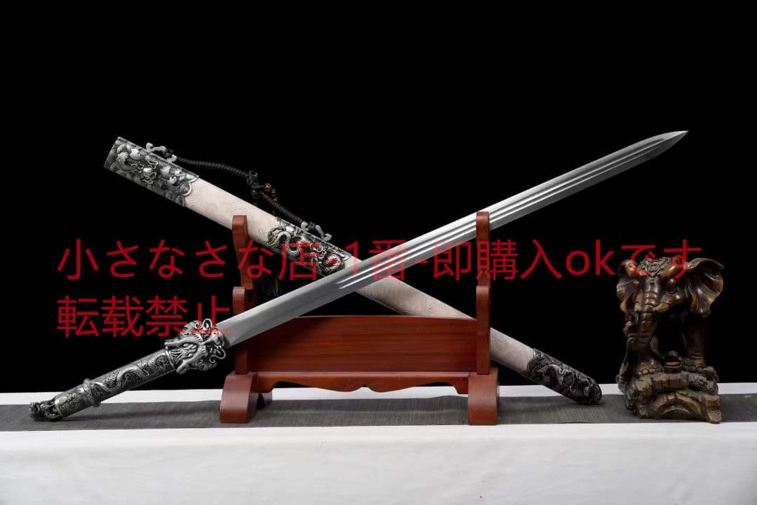 【品名】竜王剣20230450 古兵器 武具　刀装具　日本刀　模造刀 居合刀