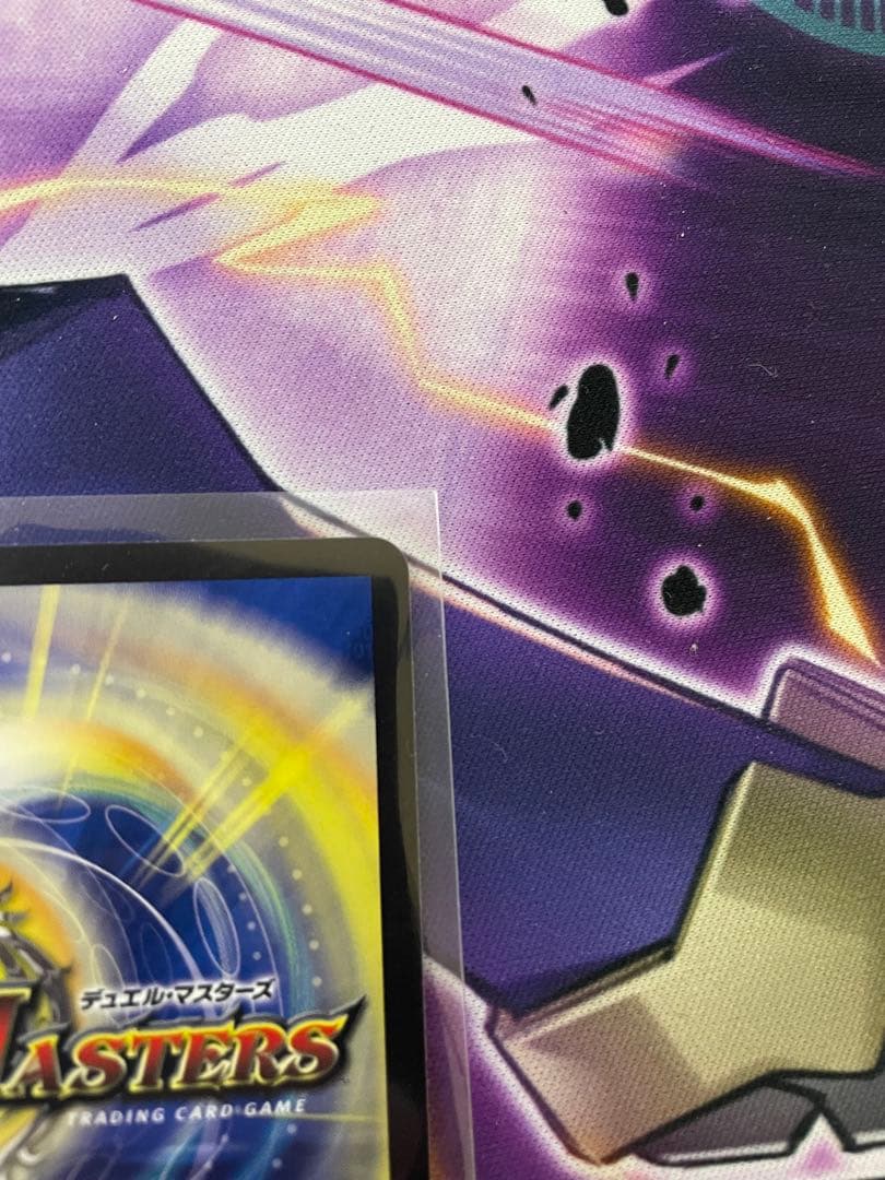 ボルシャックドリームドラゴン　金トレジャー（値下げしました）【最安値】