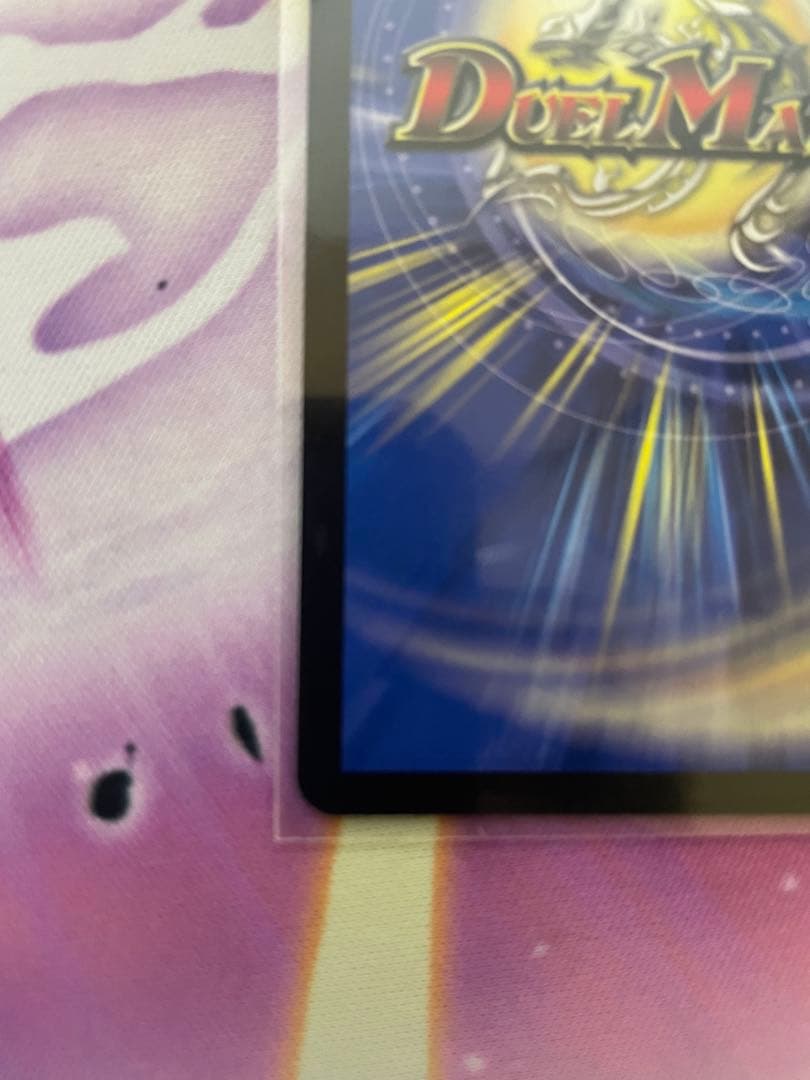 ボルシャックドリームドラゴン　金トレジャー（値下げしました）【最安値】