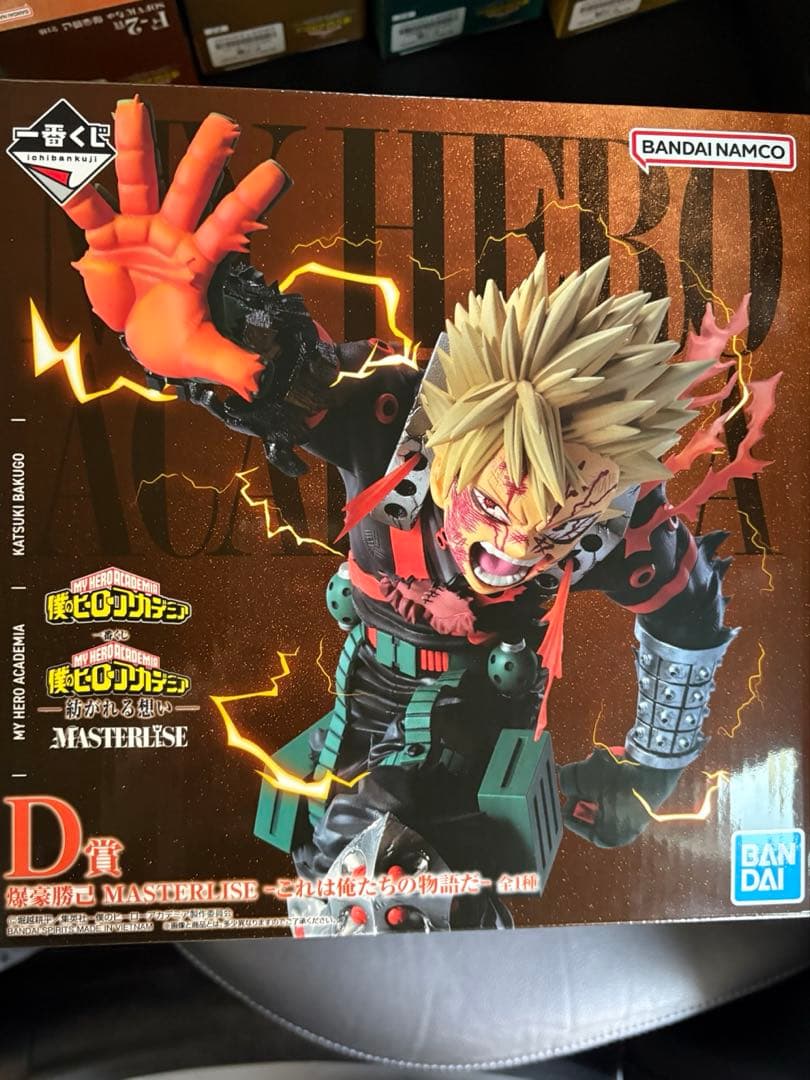 ヒロアカ一番くじ　紡がれる想い　b,d,f ,h 爆豪セット