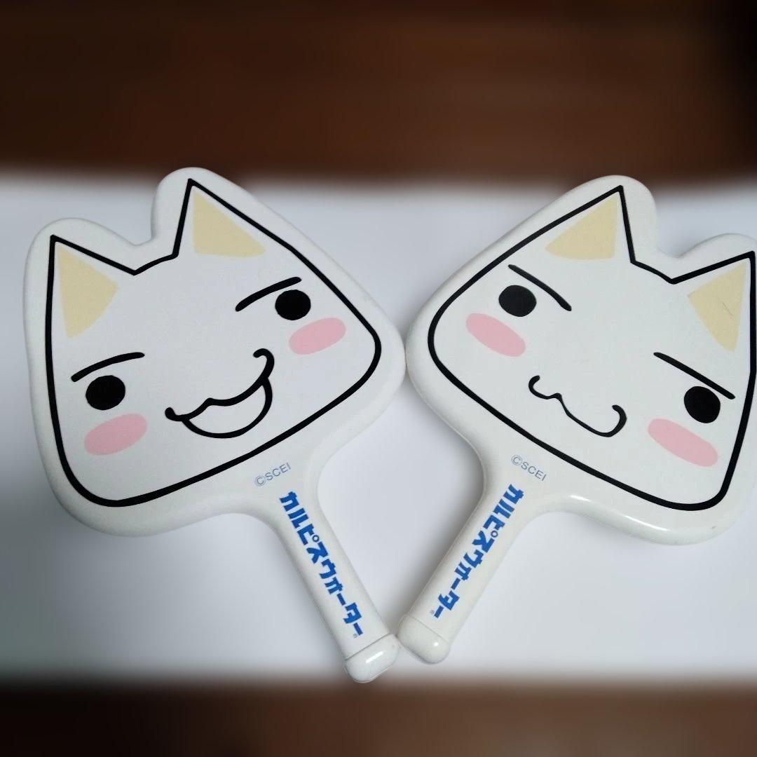 【トロ　懸賞当選品】ラケット　ボール　バッグ　トロのともだちワイワイセット