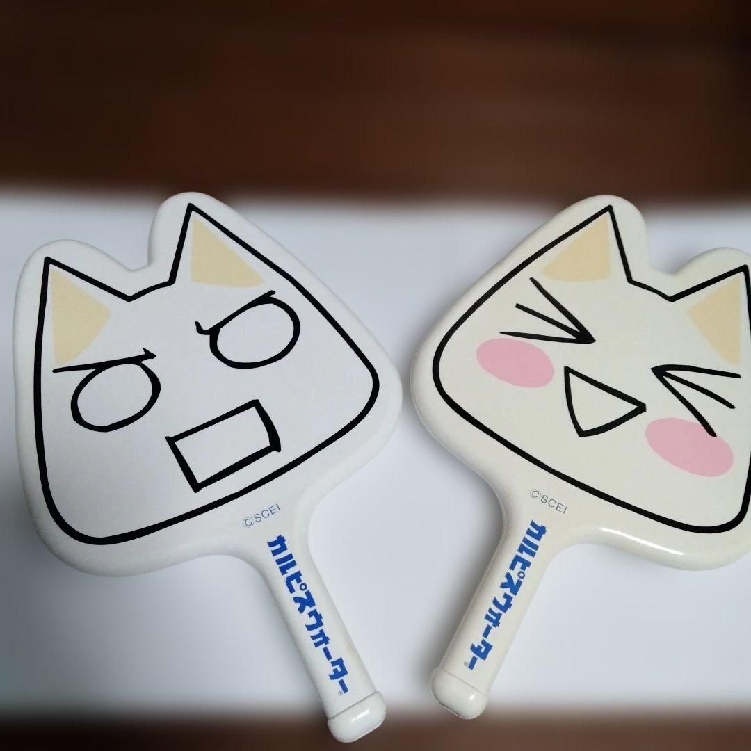 【トロ　懸賞当選品】ラケット　ボール　バッグ　トロのともだちワイワイセット