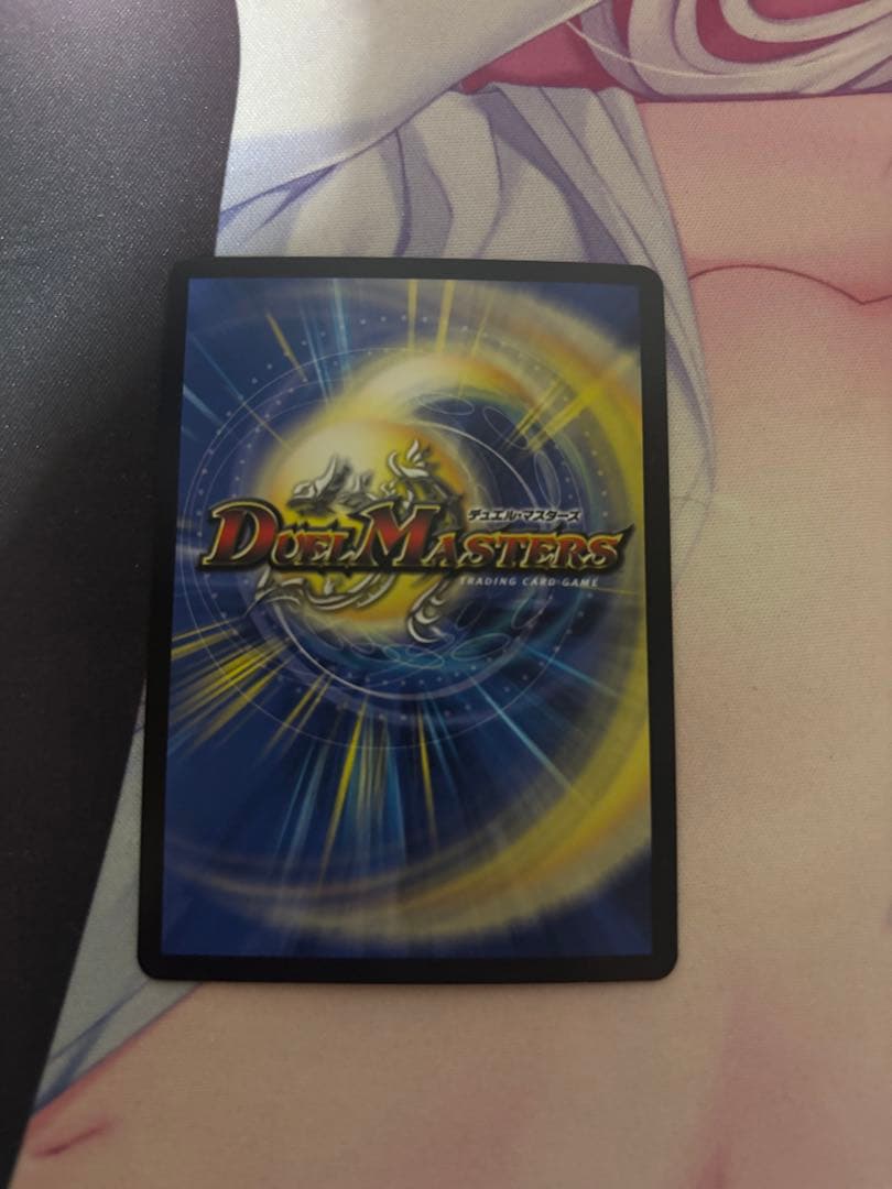 飛翔龍5000VT 金トレジャー