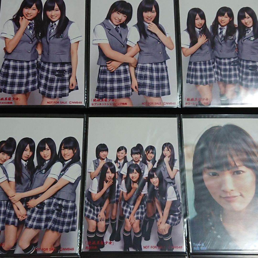 NMB48 山本彩 生写真 ③