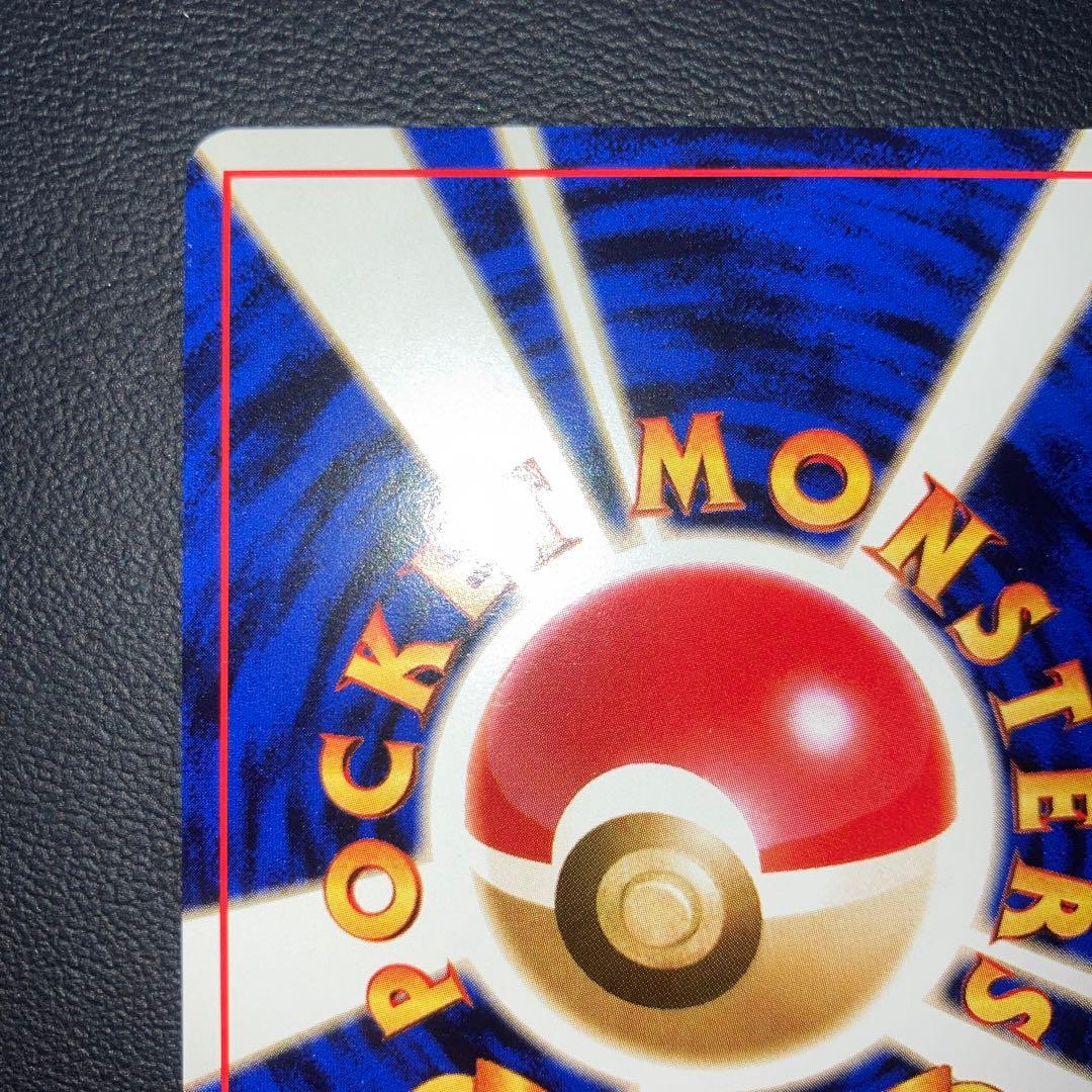 極美品　____のラッキー　旧裏　プロモ