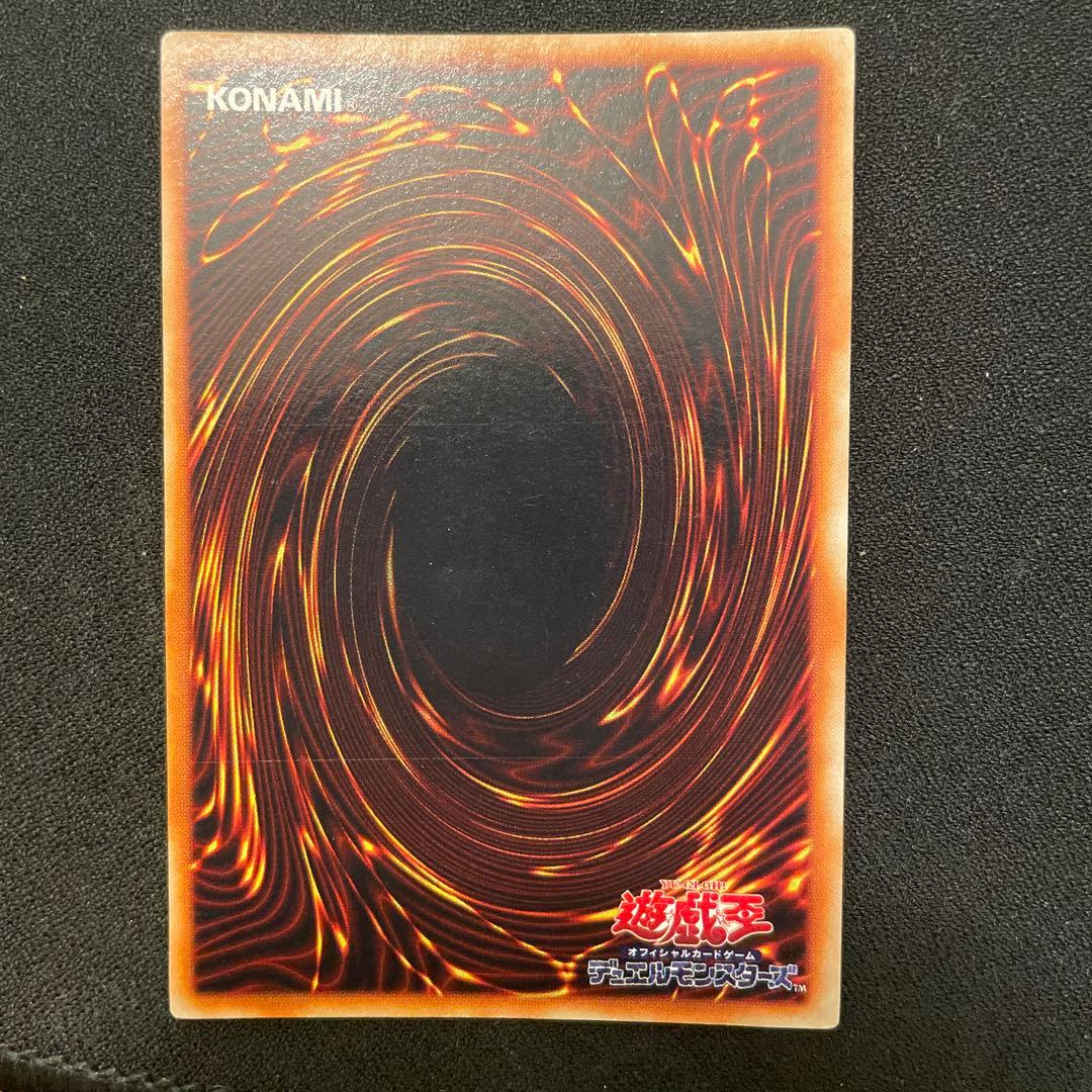 レッドアイズ・ブラックメタルドラゴン　美品