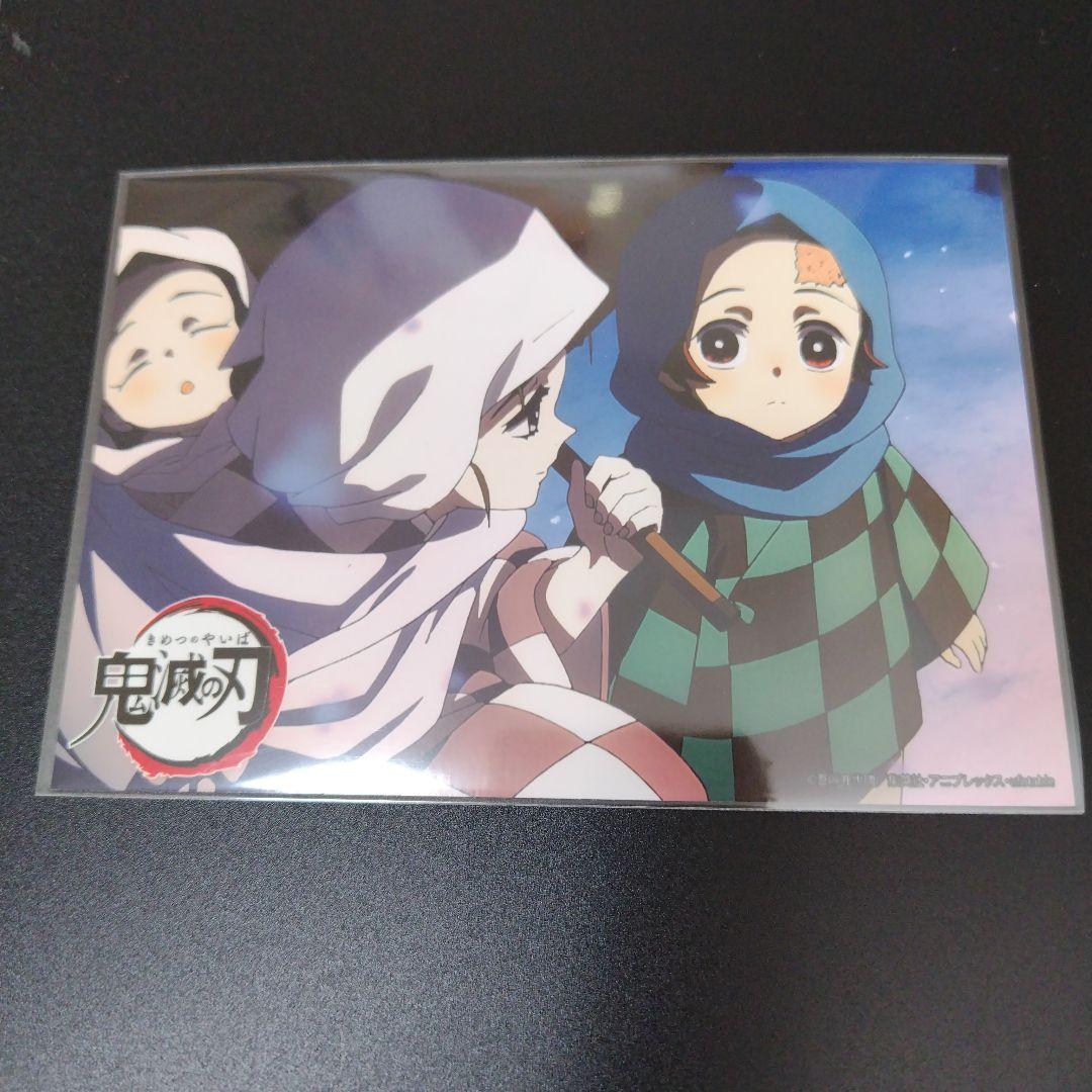 鬼滅の刃 ブロマイド　立志編　炭治郎　幼少期