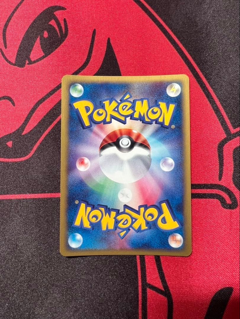 スイクン eカード