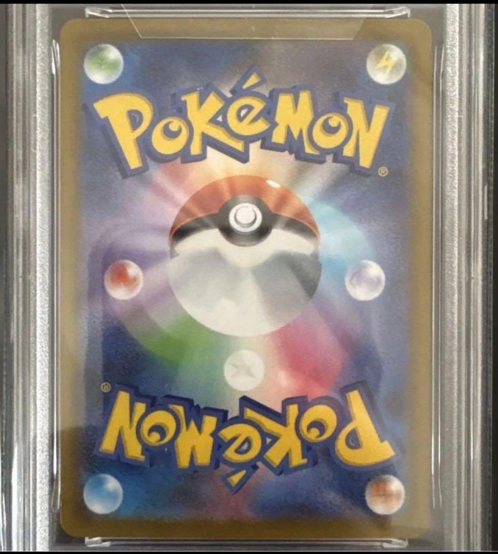 【PSA10】メガリザードンX ex SAR m2 110/080