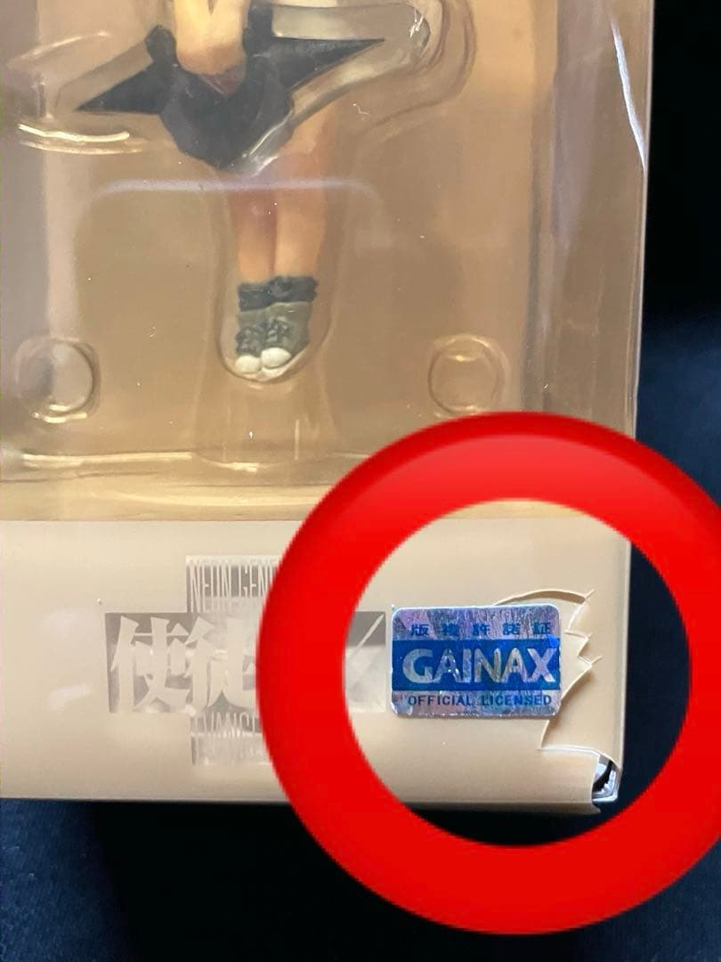 エヴァンゲリオン 使徒XX nano タブリス フィギュア　B2226