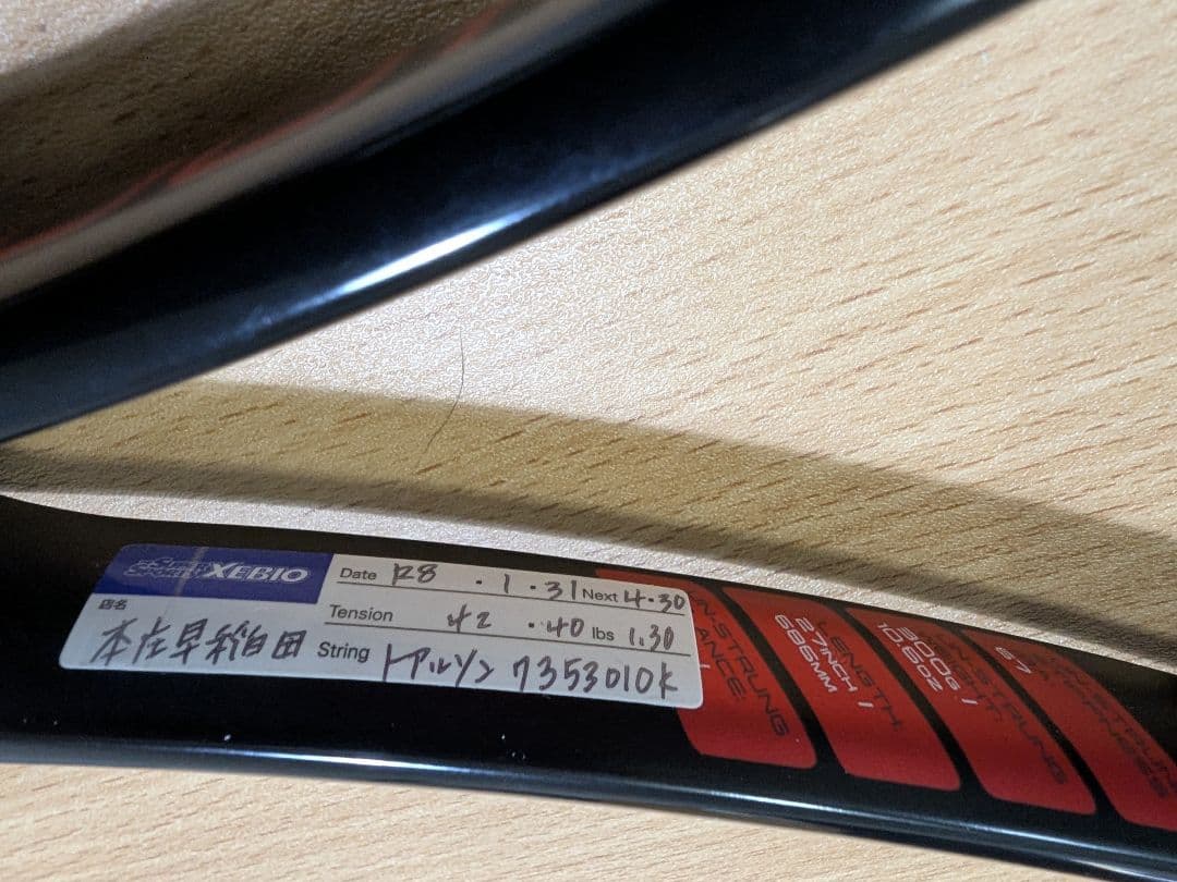 ダンロップ　CX400TOUR　リミテッドエディション　G2 　美品