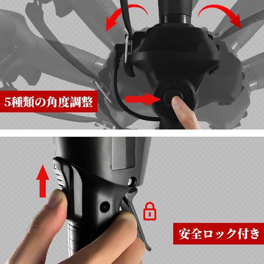 高枝チェーンソー 高さ4段階調整・最大長さ230cm 高枝切り電動チェーンソー