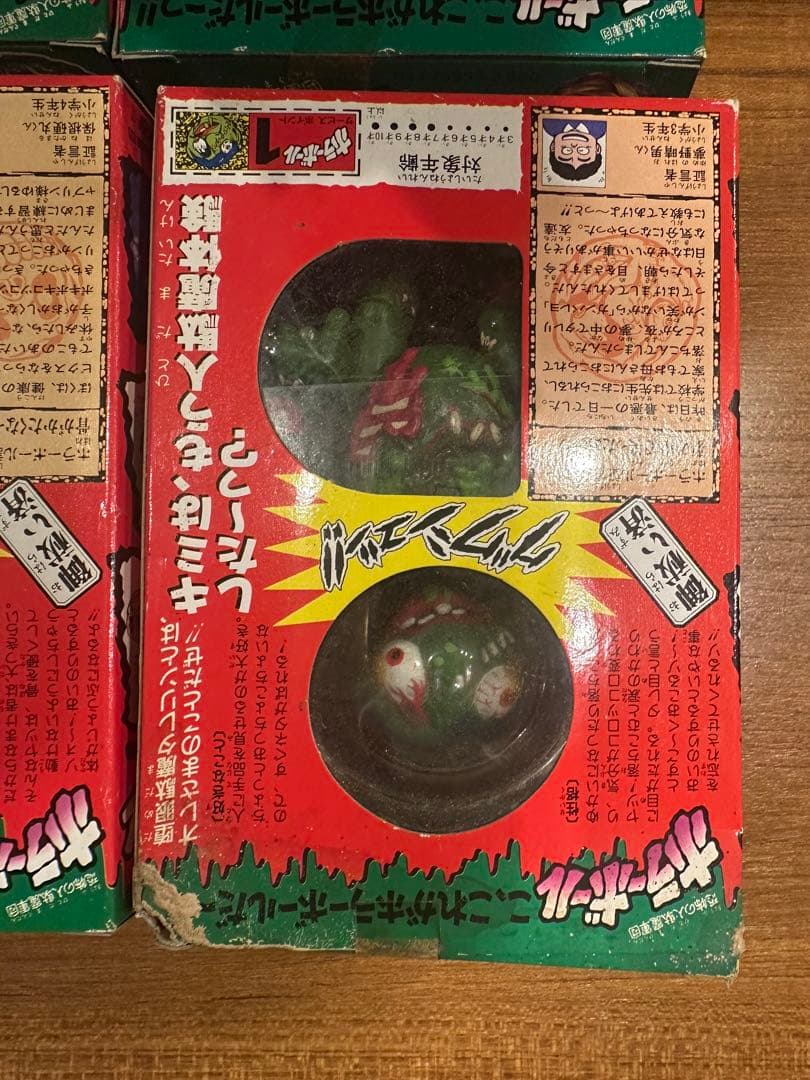 【激レア!!】ホラーボール 8種コンプリートセット